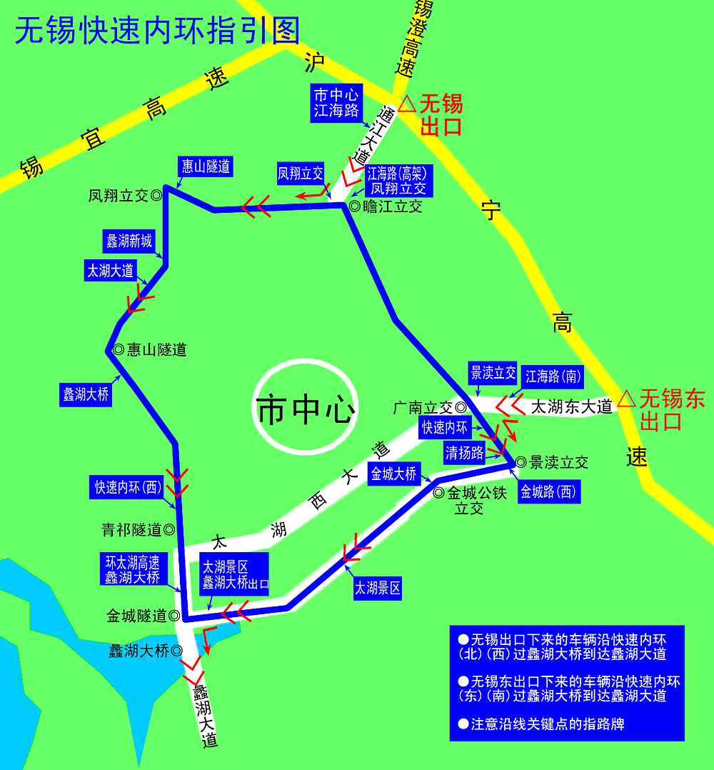 無錫影視基地怎么走(交通指南)