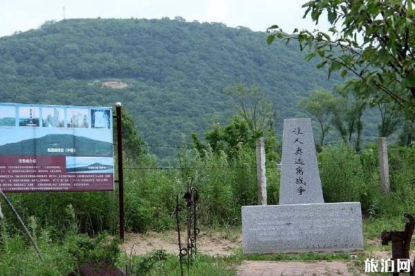 張鼓峰事件紀(jì)念館