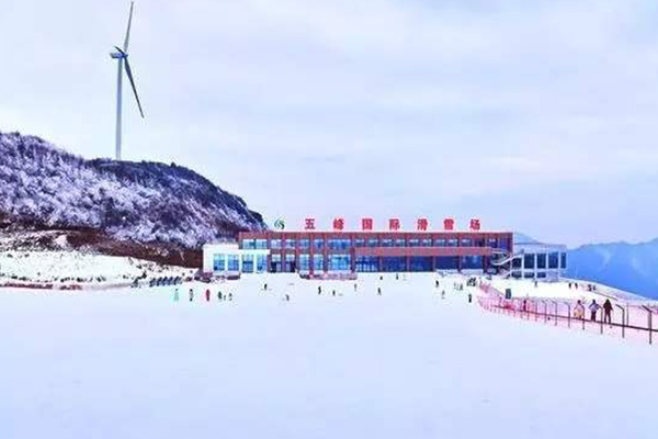 五峰國際滑雪場門票多少錢 五峰國際滑雪場在哪里