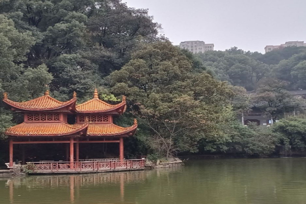 長沙南郊公園