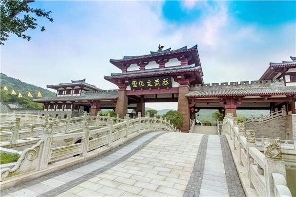 孫武文化園