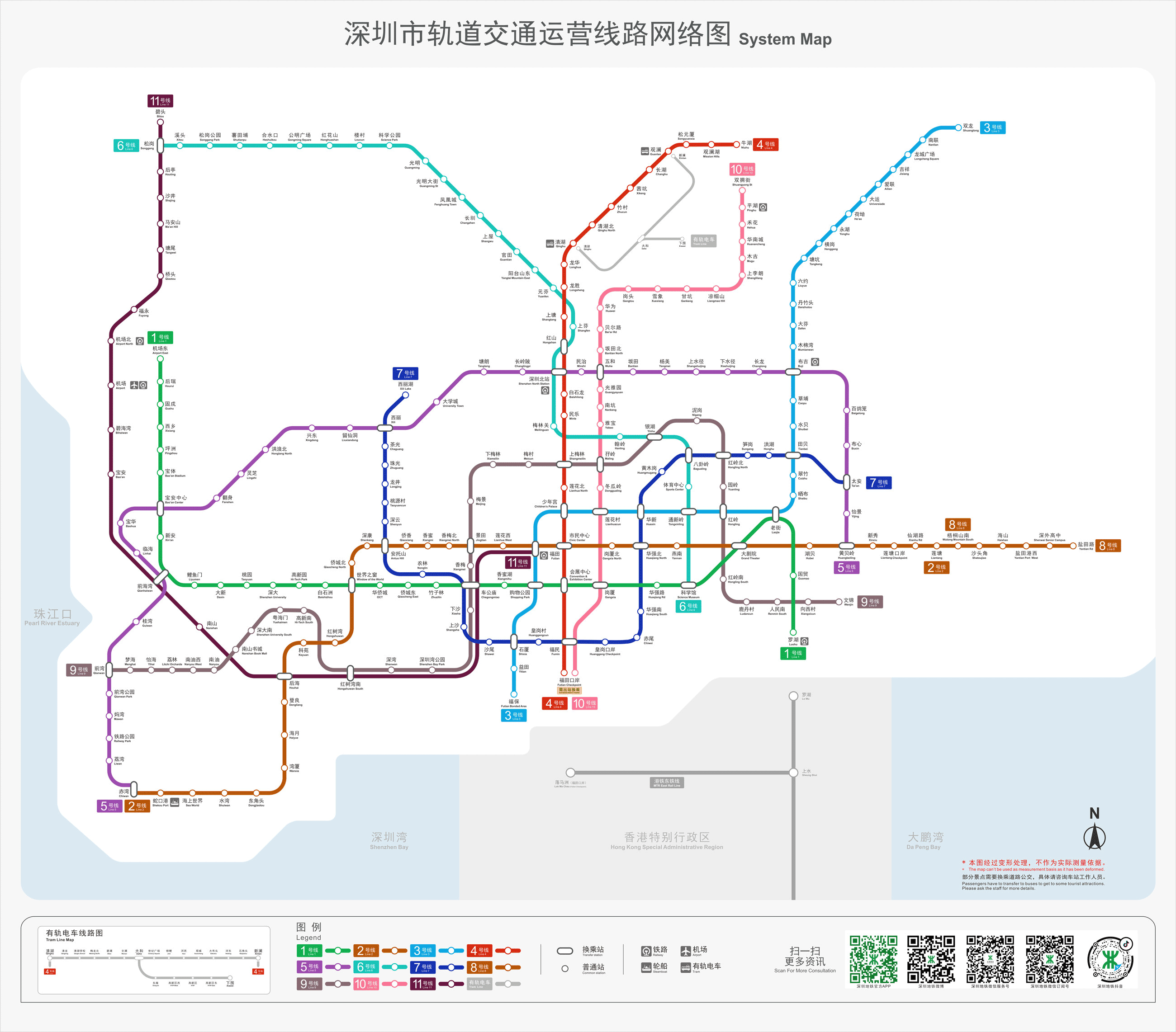 2023中秋國慶深圳地鐵運營時間