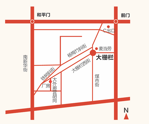 2024北京大柵欄旅游攻略 - 門票價格 - 優(yōu)惠政策 - 開放時間 - 簡介 - 交通 - 美食 - 地址 - 電話 - 天氣